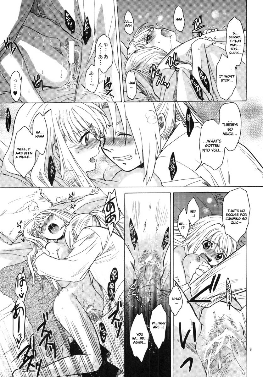 ED x WIN 4 page 8 full