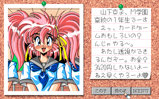 PEPE &amp; ROPE - Kantou Hen 1 page 6 full