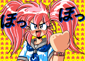PEPE &amp; ROPE - Kantou Hen 1 page 7 full