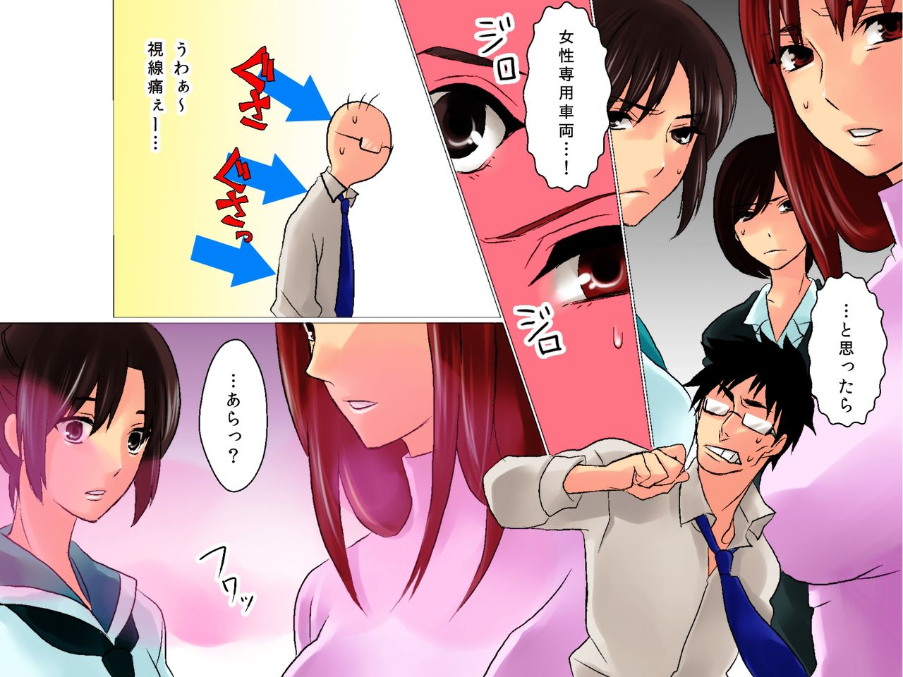 Onna wo Hatsujou Saseru Kousui ～Kaisha no Joshi Shain Zen'in ga Hatsujou Chuu～ page 7 full