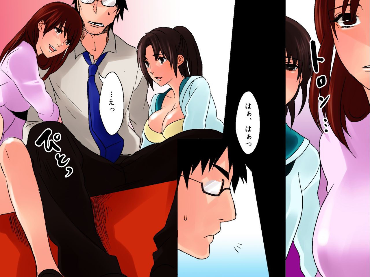 Onna wo Hatsujou Saseru Kousui ～Kaisha no Joshi Shain Zen'in ga Hatsujou Chuu～ page 8 full