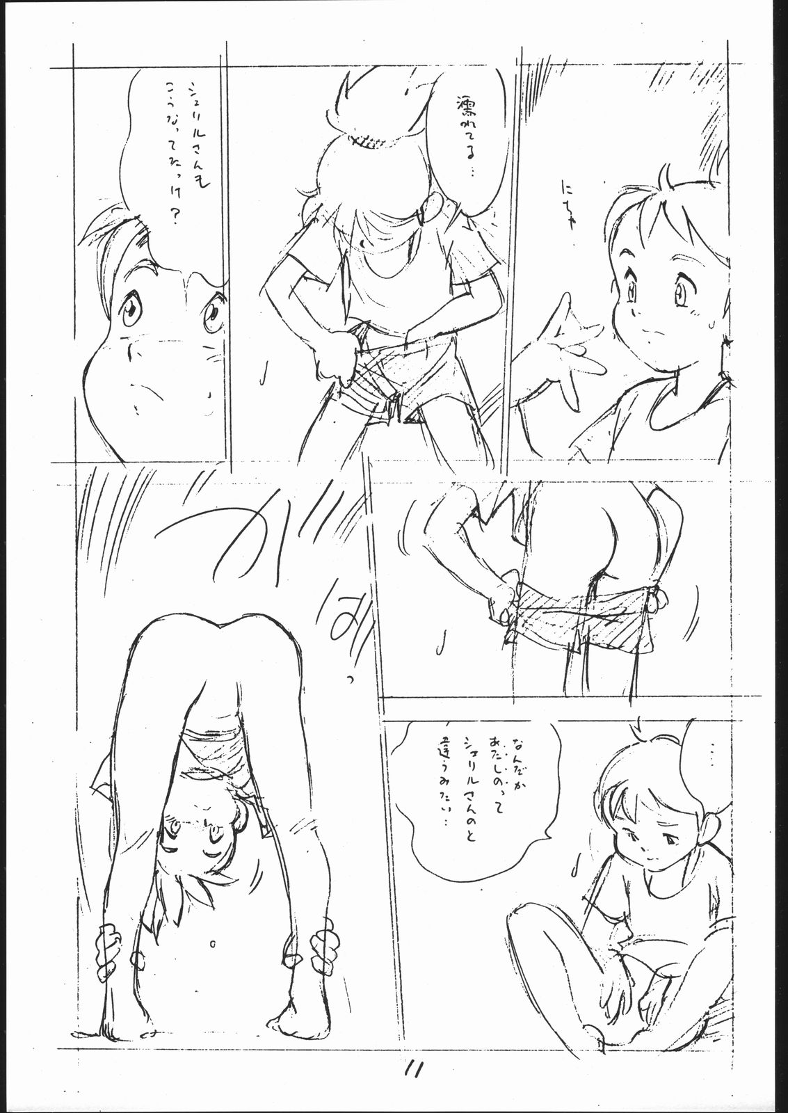 Yokochin!! Zenbu Enpitsu Kaki Ero Manga page 10 full