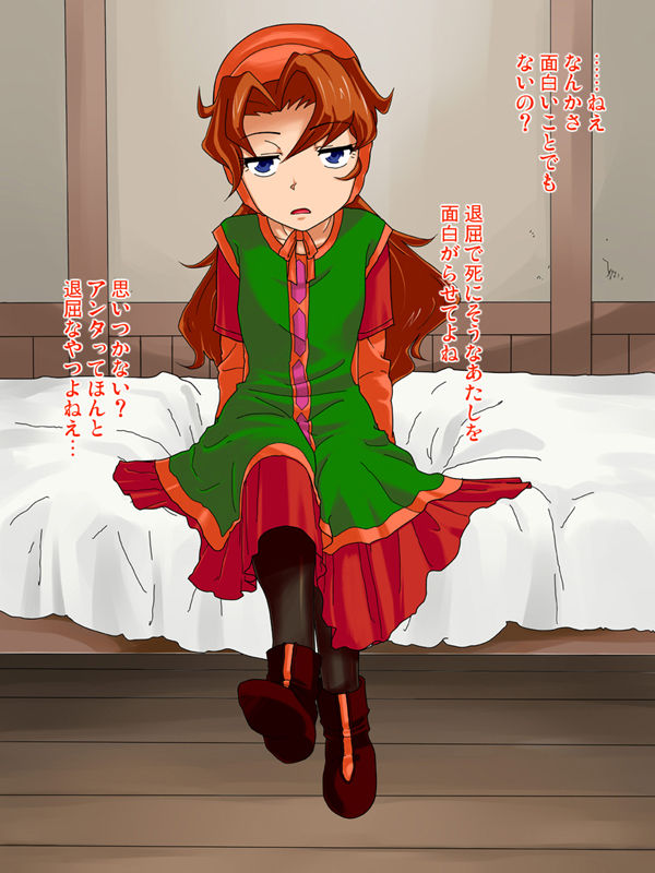 Tsundere Reversible page 3 full
