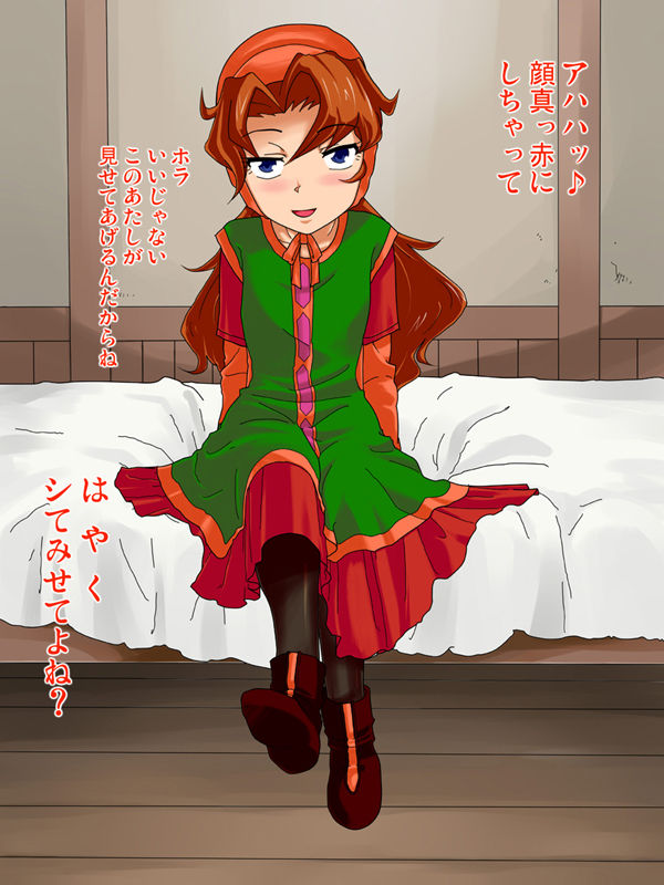 Tsundere Reversible page 7 full
