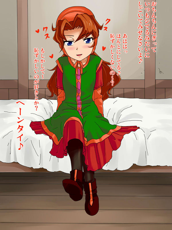 Tsundere Reversible page 9 full
