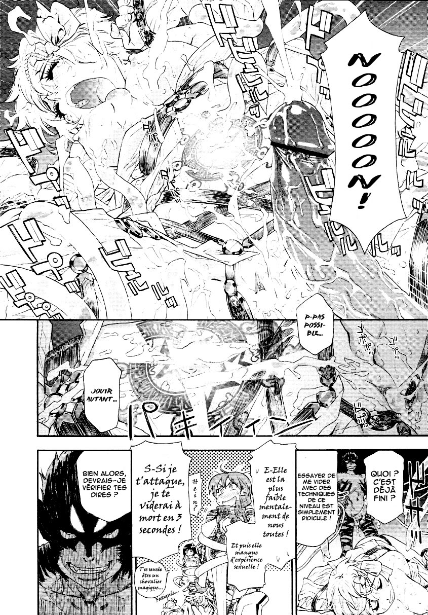 Power Play! Ch. 0-4 page 10 full