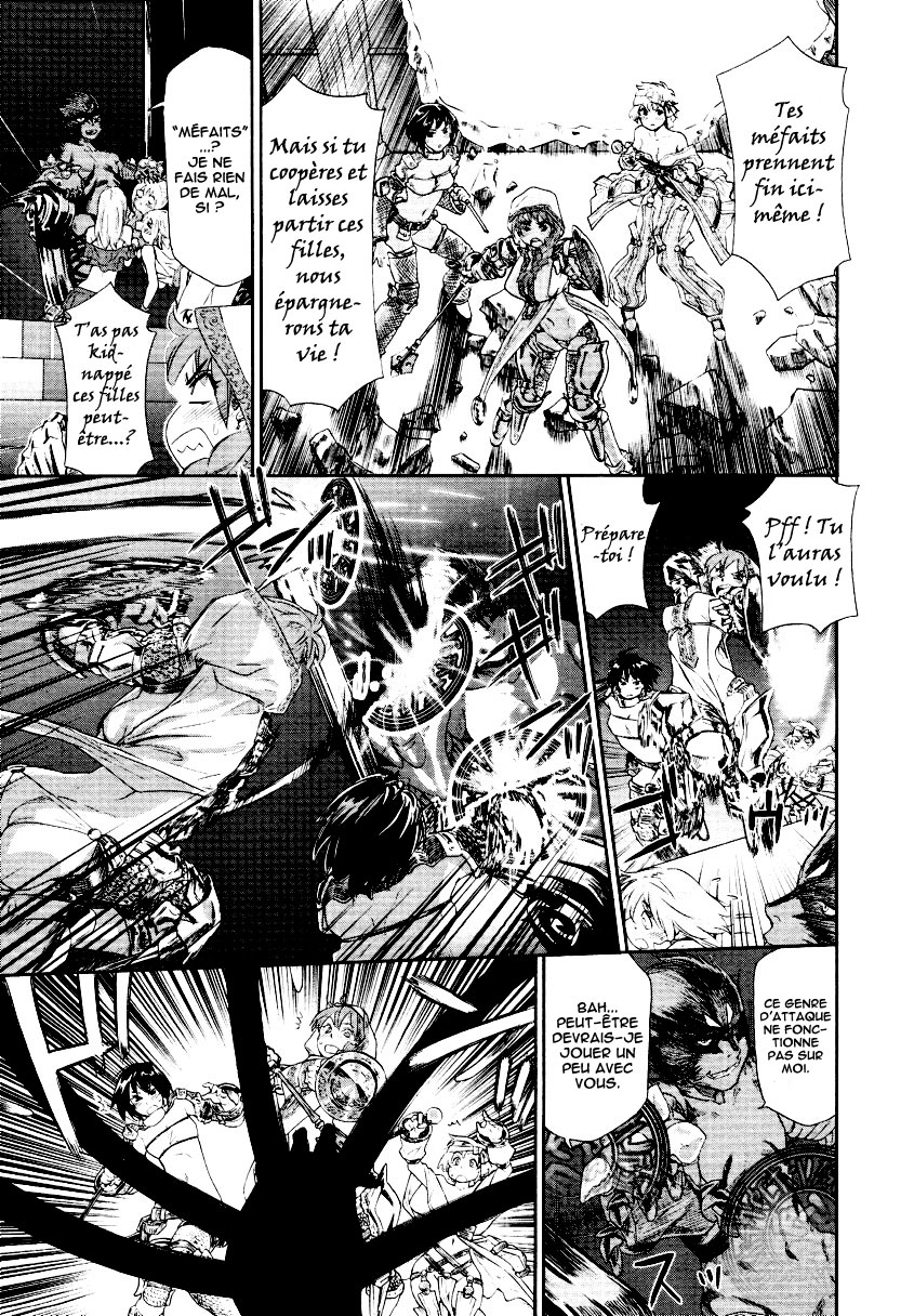 Power Play! Ch. 0-4 page 5 full