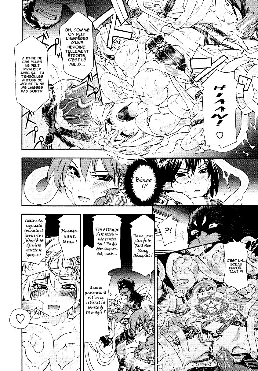 Power Play! Ch. 0-4 page 8 full