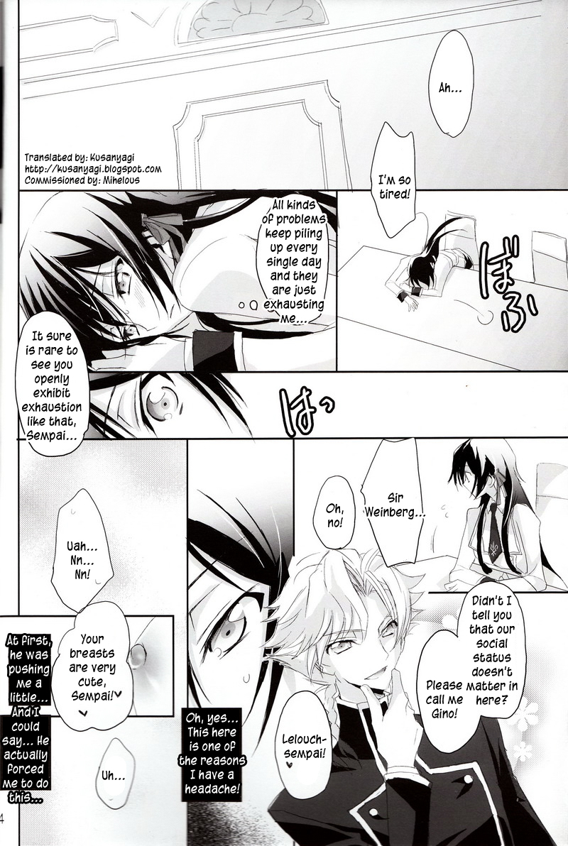 Torikago no Naka no Himegimi page 3 full