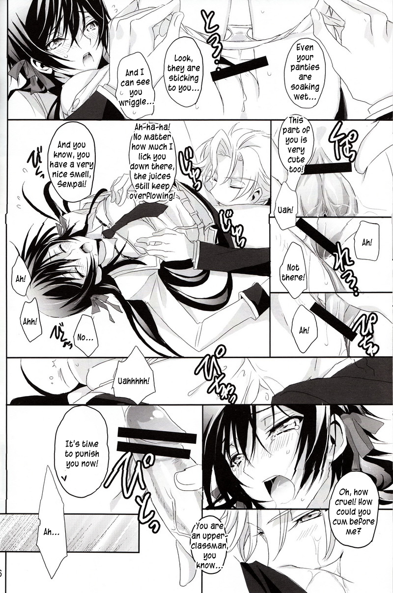 Torikago no Naka no Himegimi page 5 full
