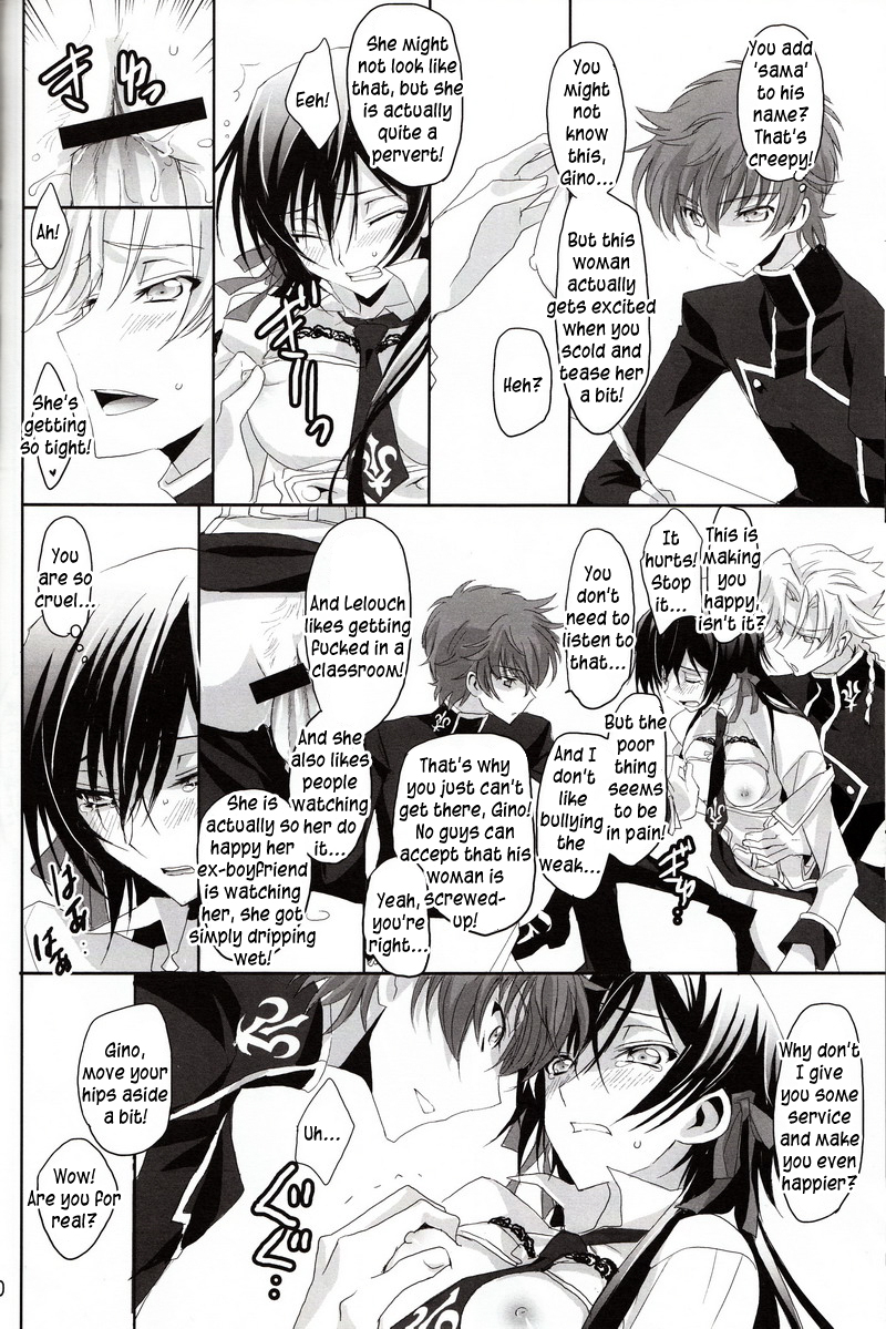 Torikago no Naka no Himegimi page 9 full