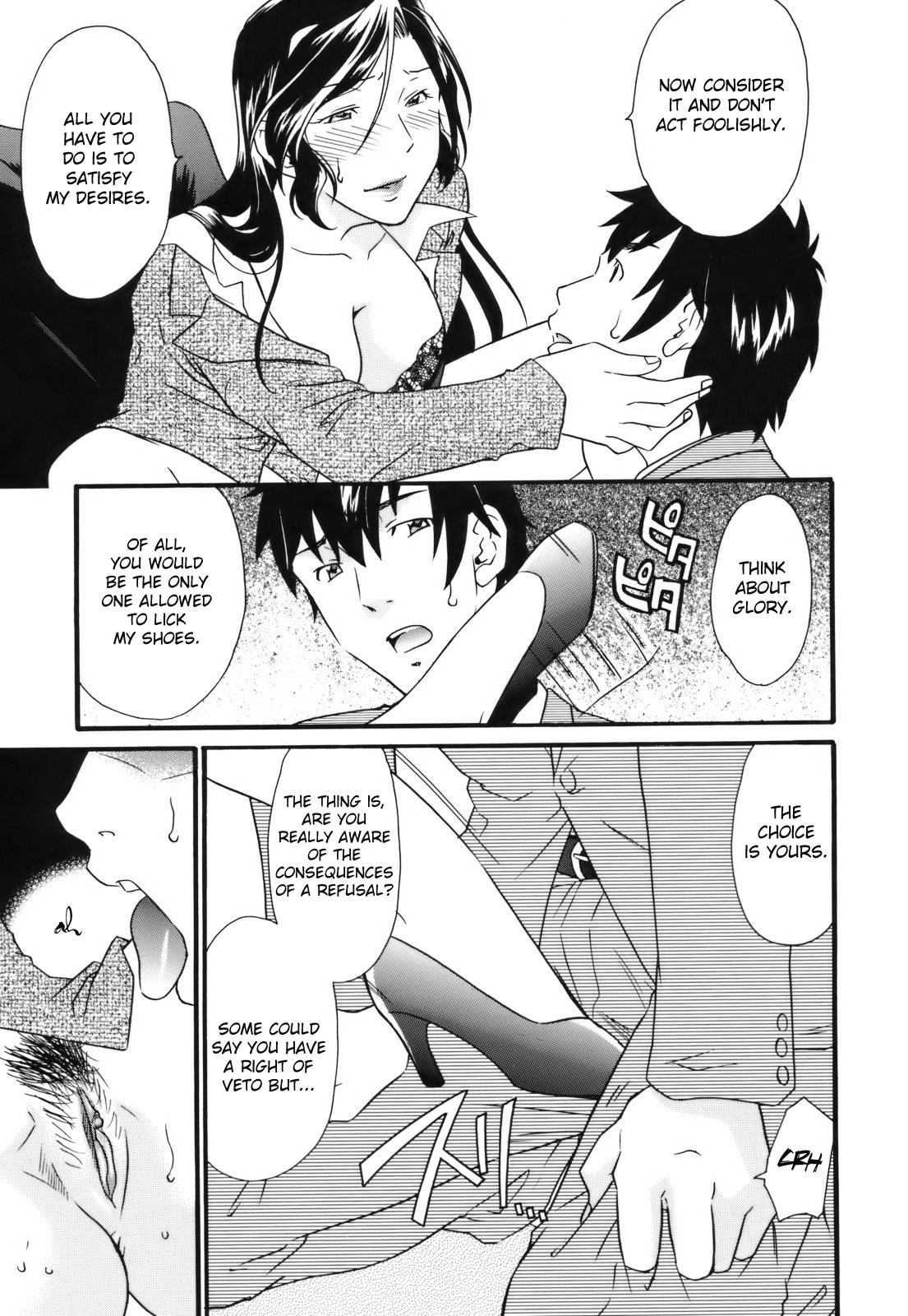 Mezame -Ochiru Onna Tachi- Ch. 1&amp;6 page 7 full