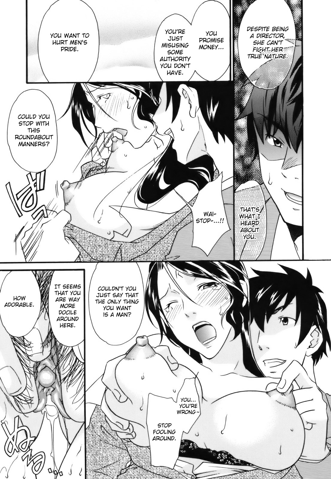 Mezame -Ochiru Onna Tachi- Ch. 1&amp;6 page 9 full
