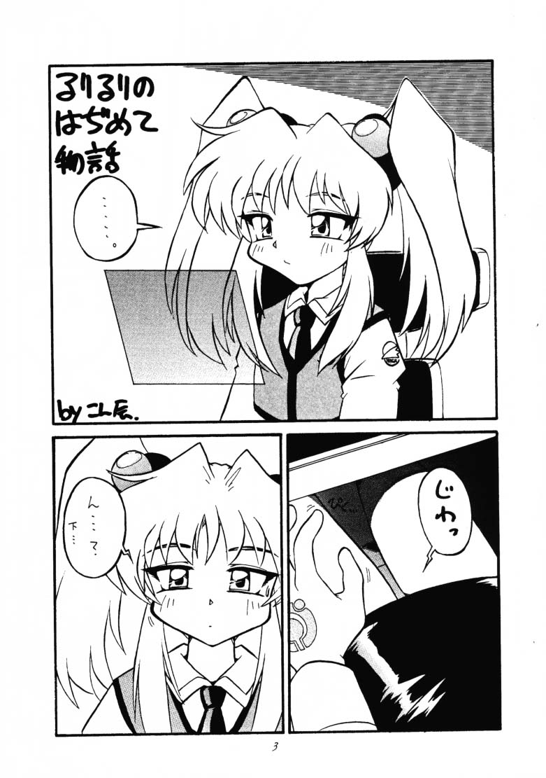 &amp; Walnut Shop  Anatsuu Sister page 2 full