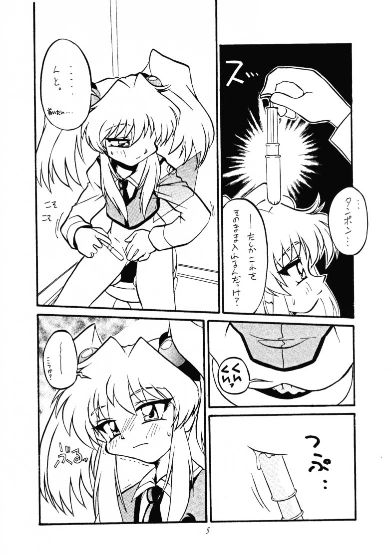 &amp; Walnut Shop  Anatsuu Sister page 4 full