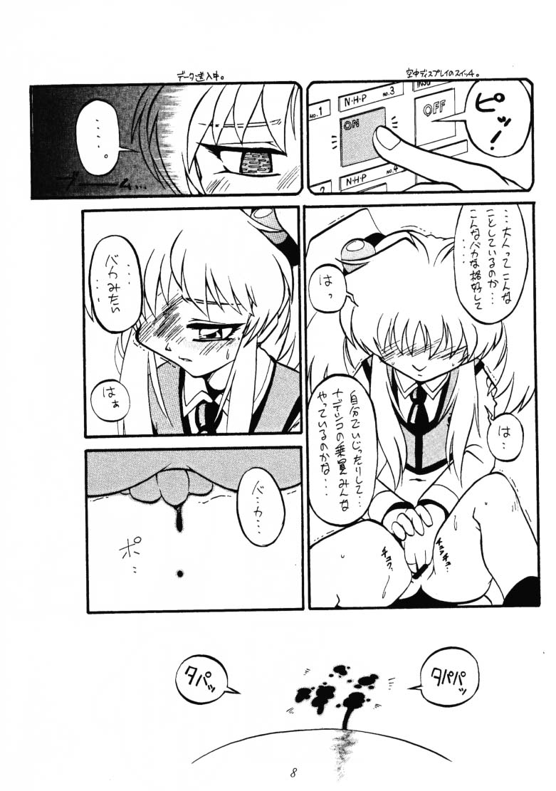 &amp; Walnut Shop  Anatsuu Sister page 7 full