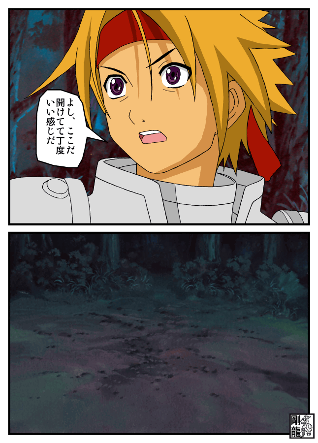 It's masturbation by page 4 full