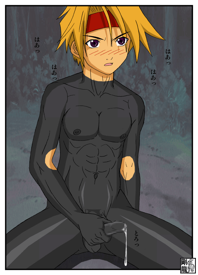 It's masturbation by page 9 full