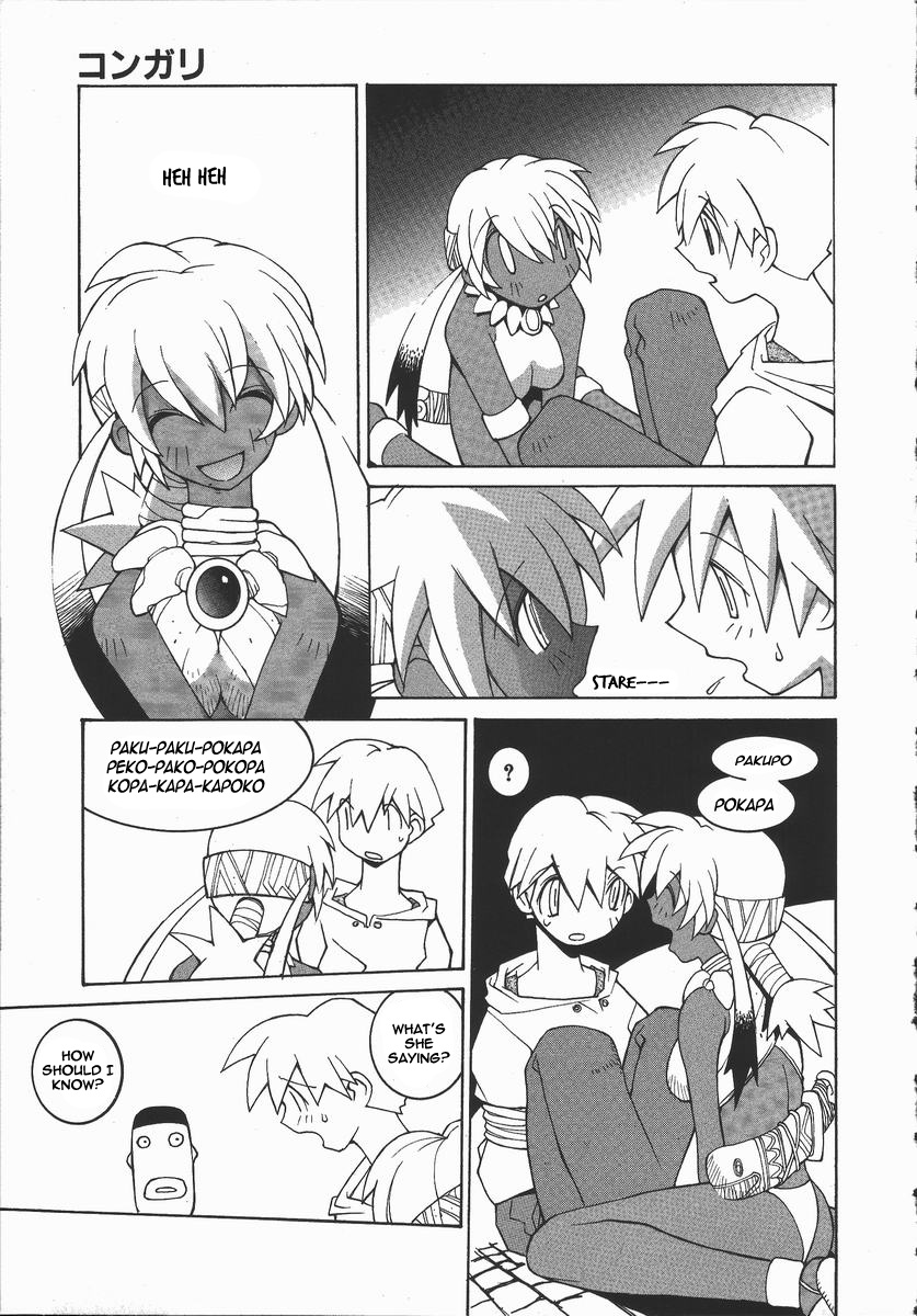 Kongari | Well-Done page 5 full