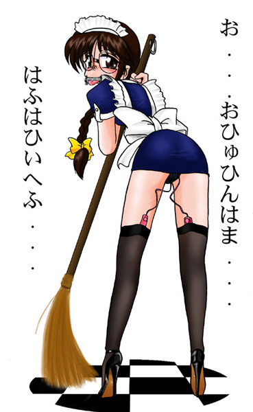Slave Girl Miyuki 10 page 2 full