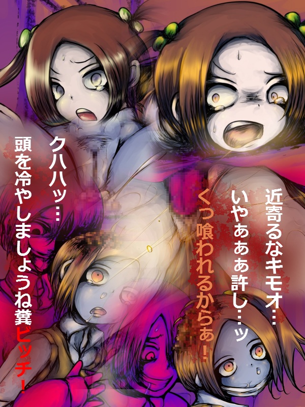 Takane no Mukurotachi ~Zombie to Kashita Ima naraba~ page 4 full