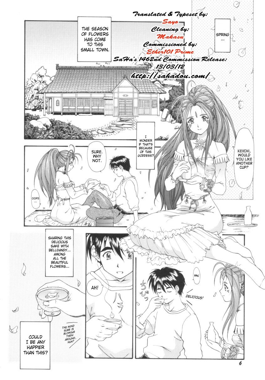 Red Hot Goddess page 5 full