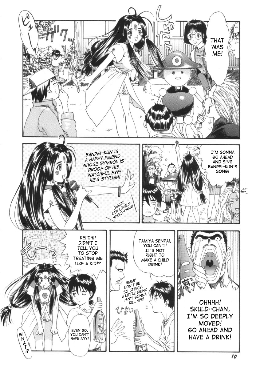 Red Hot Goddess page 9 full