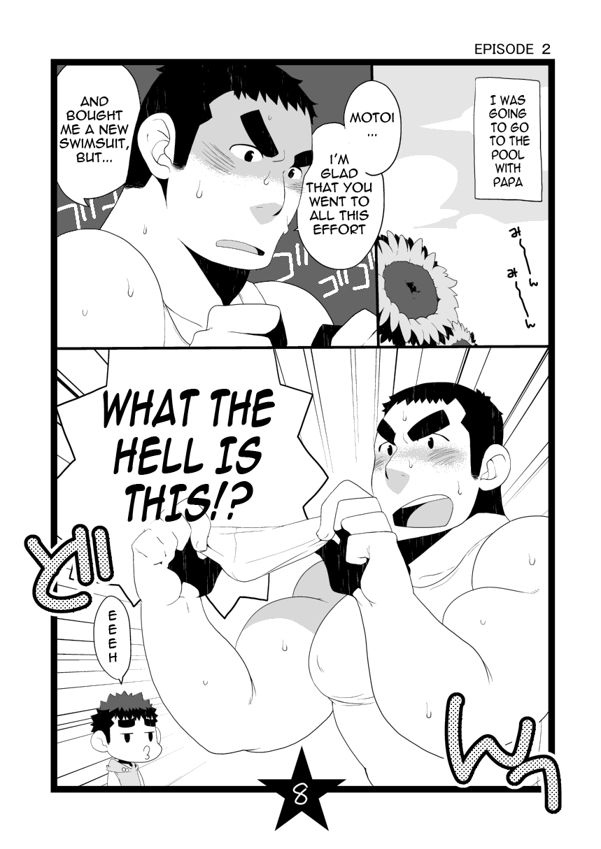 Papa Shiri page 8 full