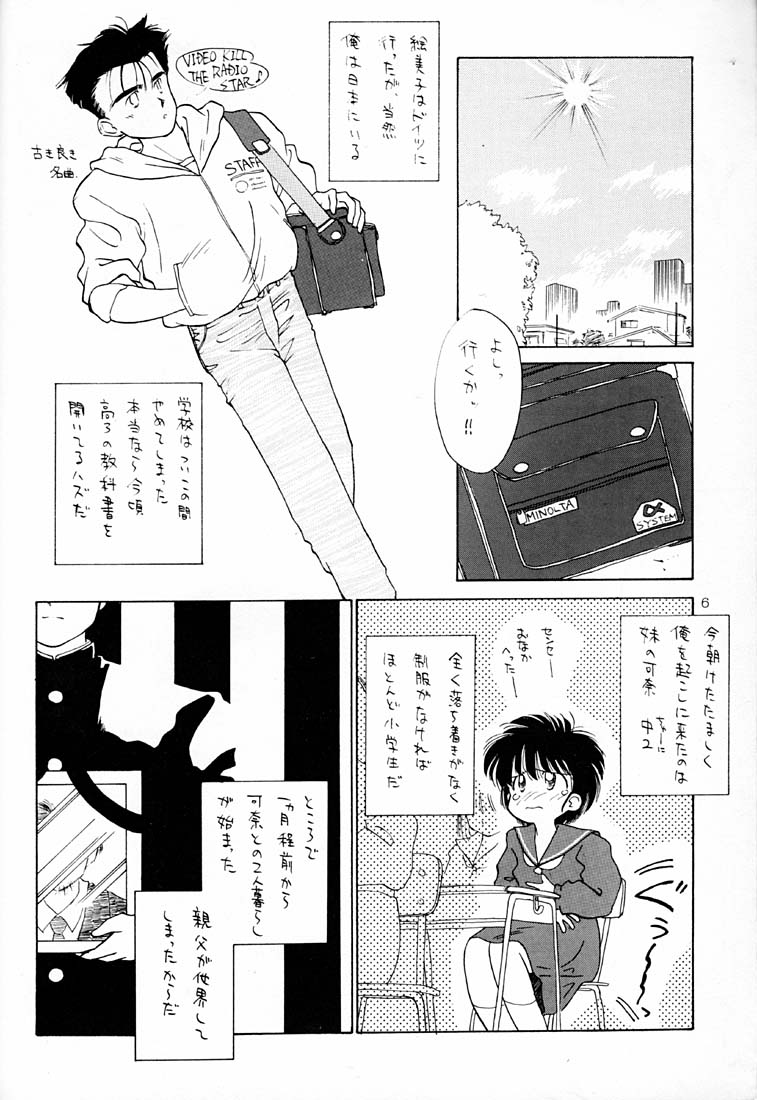 LEMON CRUSH WATER page 5 full