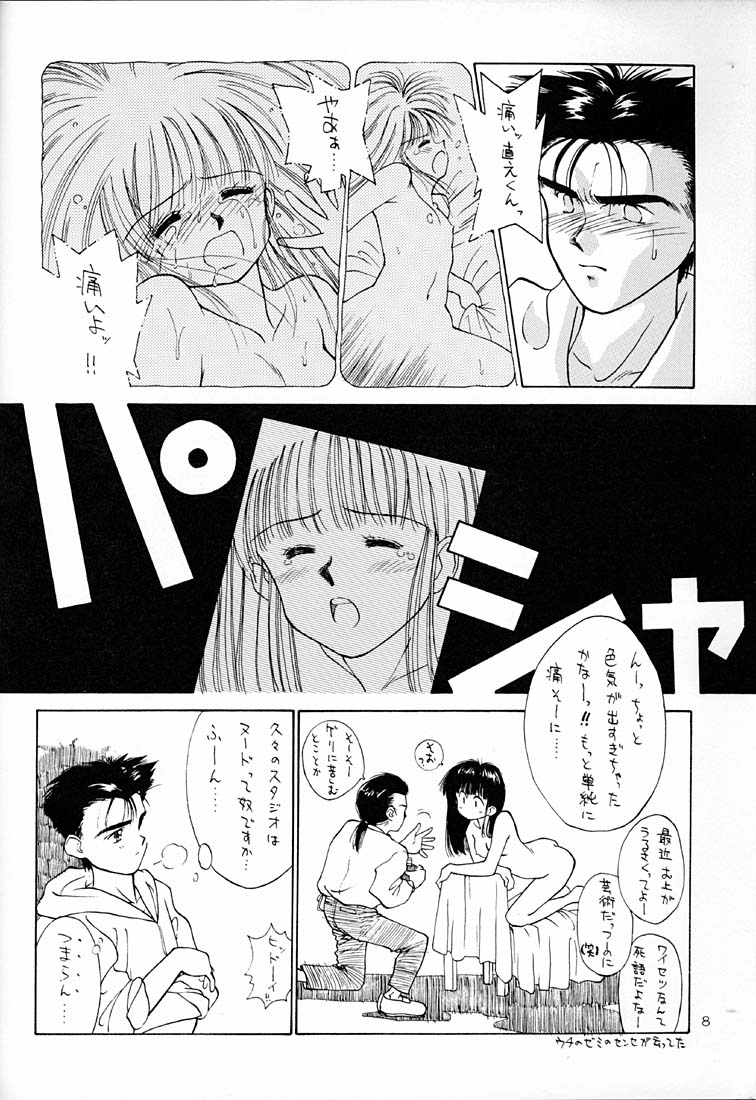 LEMON CRUSH WATER page 7 full
