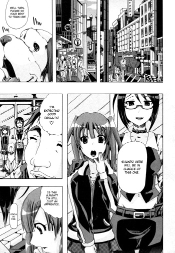 Juukan Training cover
