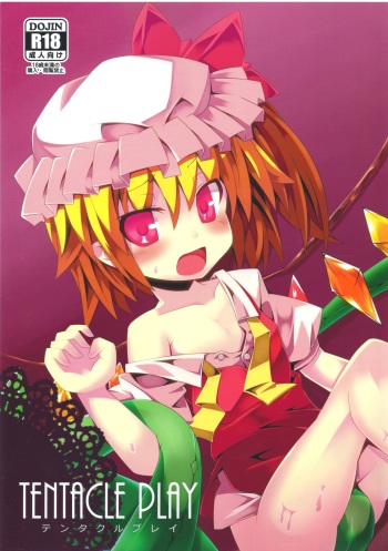 Tentacle Play cover
