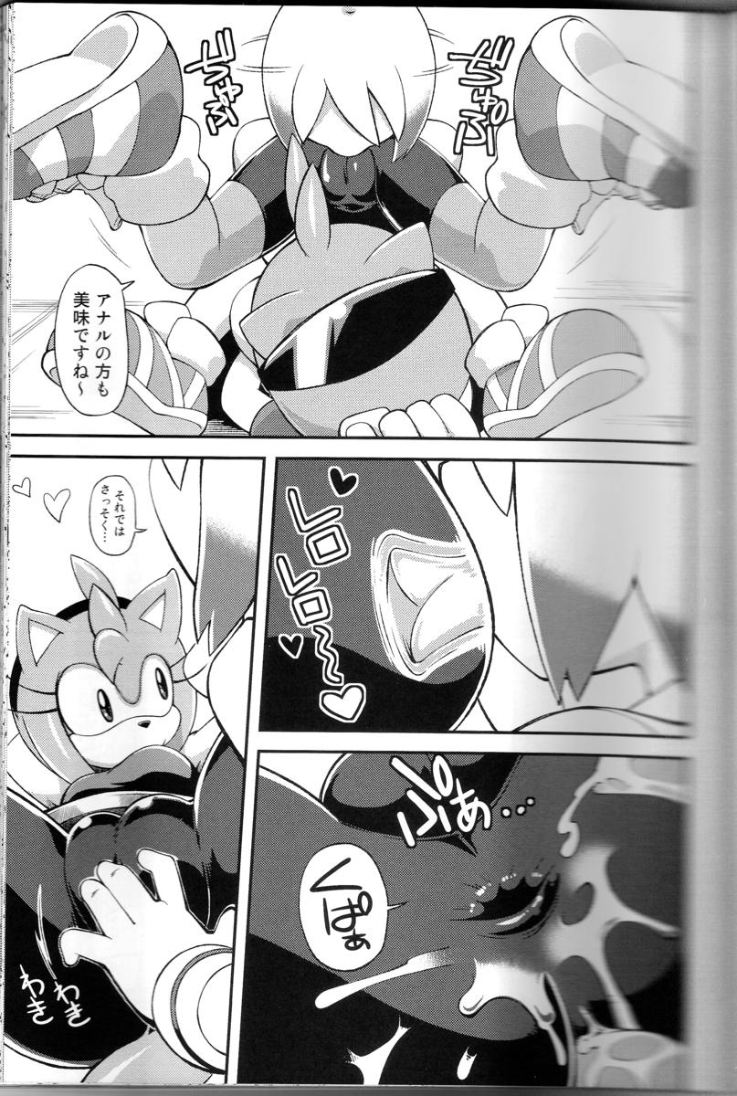 Ore No Fuyu 2012 page 7 full