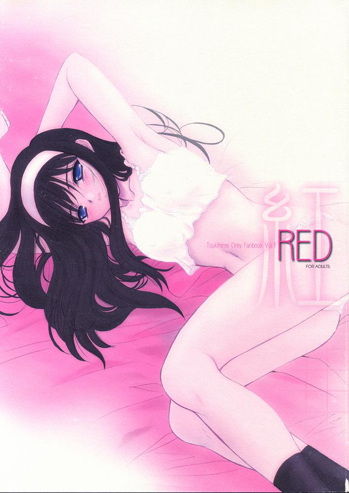 Kurenai Red page 1 full