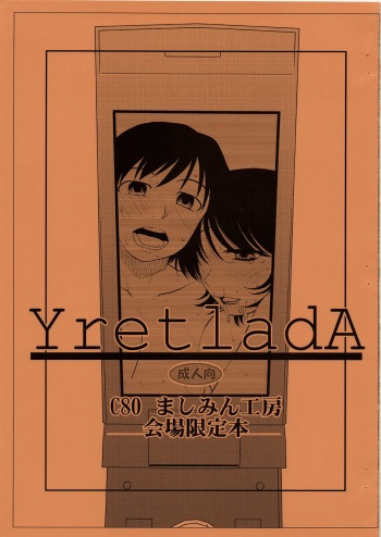 YretladA cover