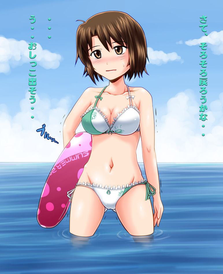 Mizugi DE Oshikko page 2 full
