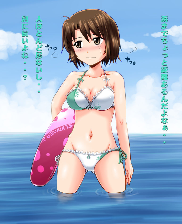 Mizugi DE Oshikko page 3 full