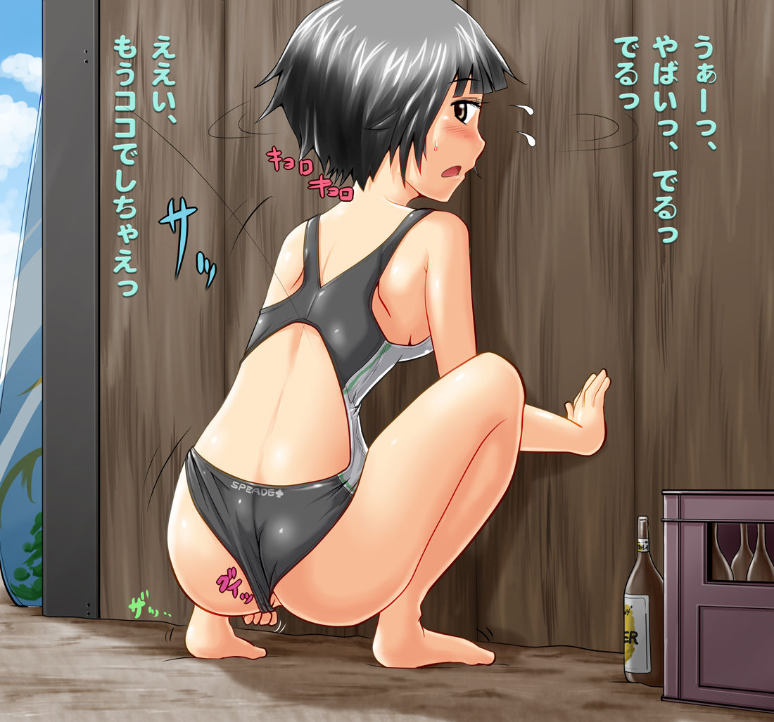 Mizugi DE Oshikko page 7 full