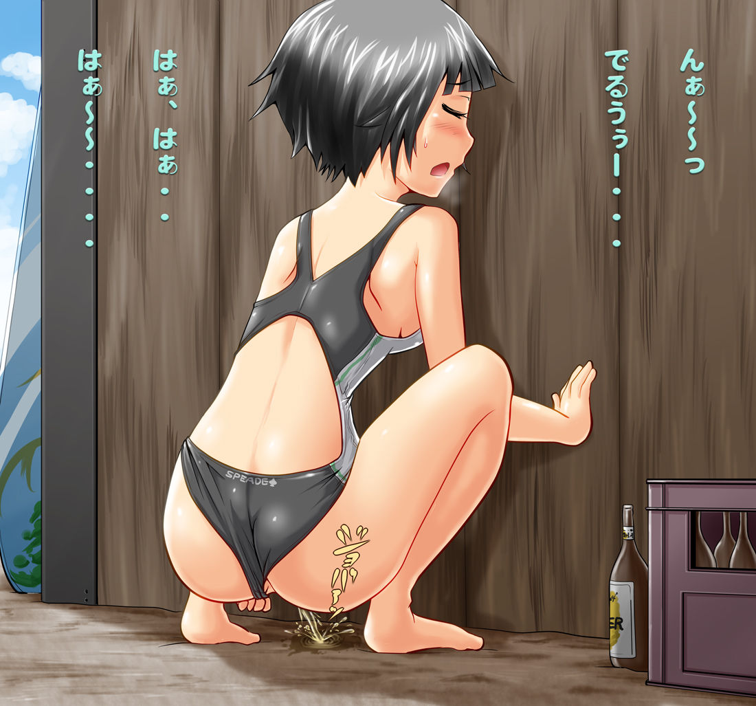 Mizugi DE Oshikko page 8 full