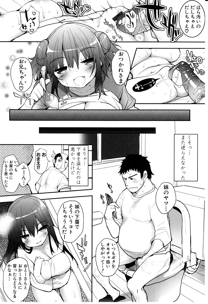 Tapuriko page 10 full