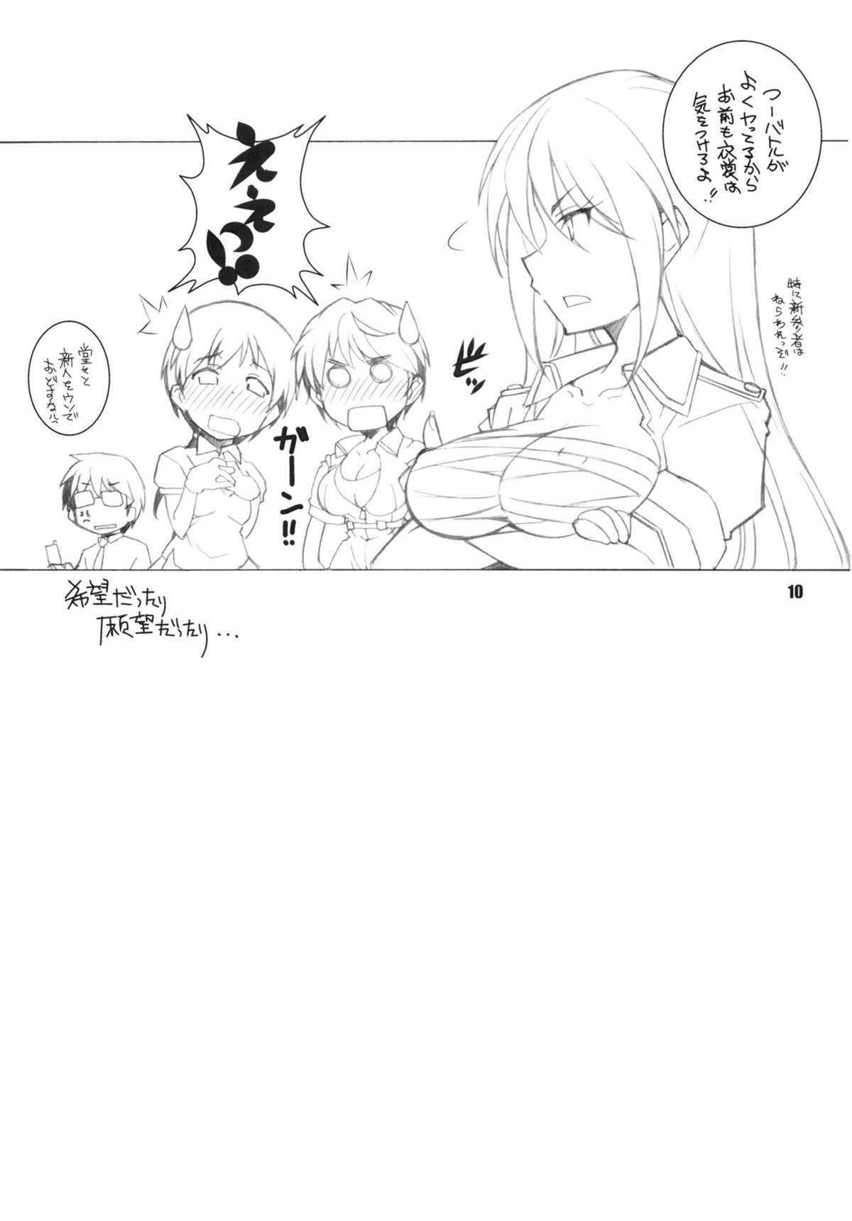 MOB@ERO page 9 full