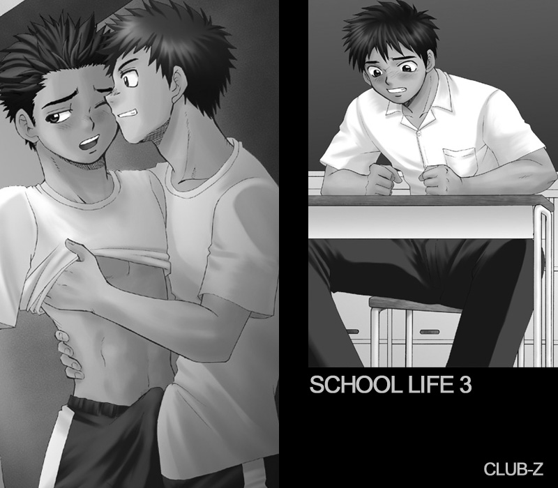 SCHOOL LIFE 3 page 2 full