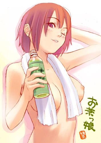 Random Hentai page 1 full