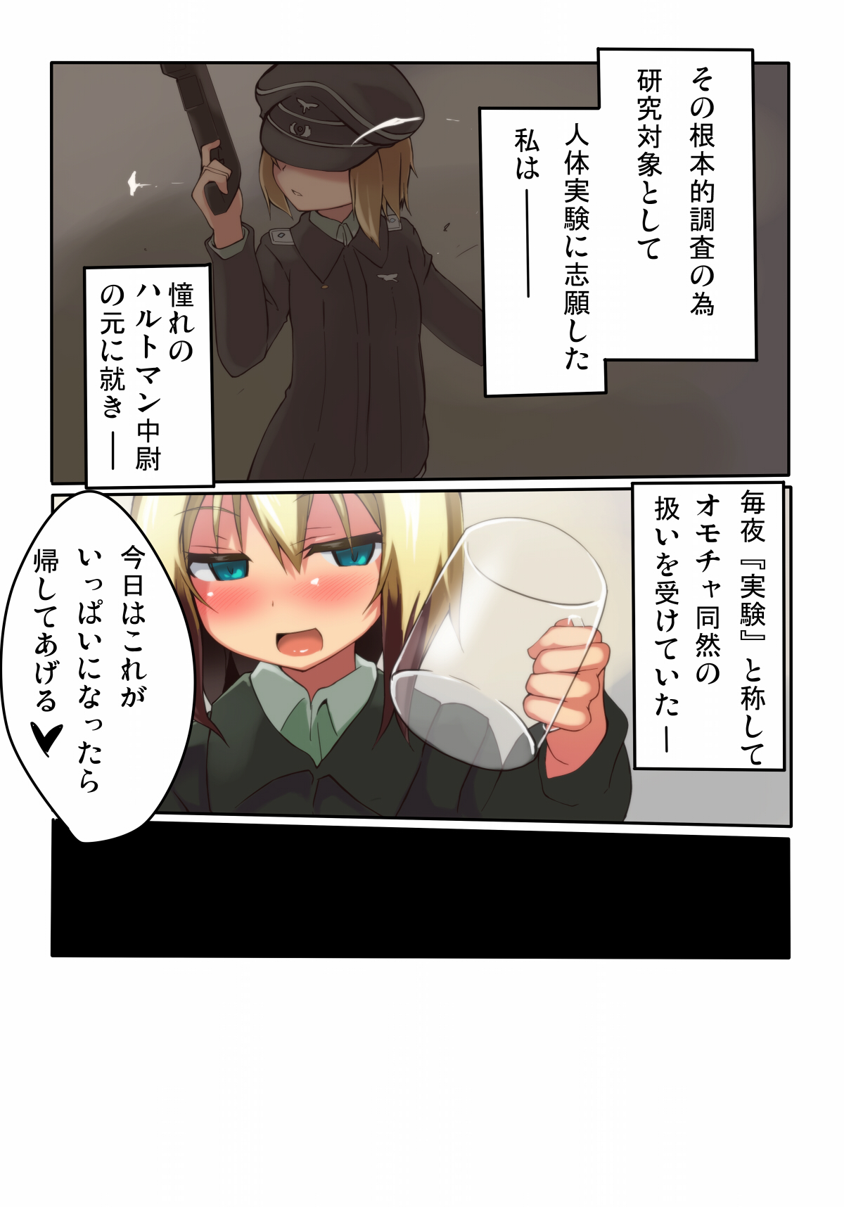 HARTMAAAAN!!!! page 3 full