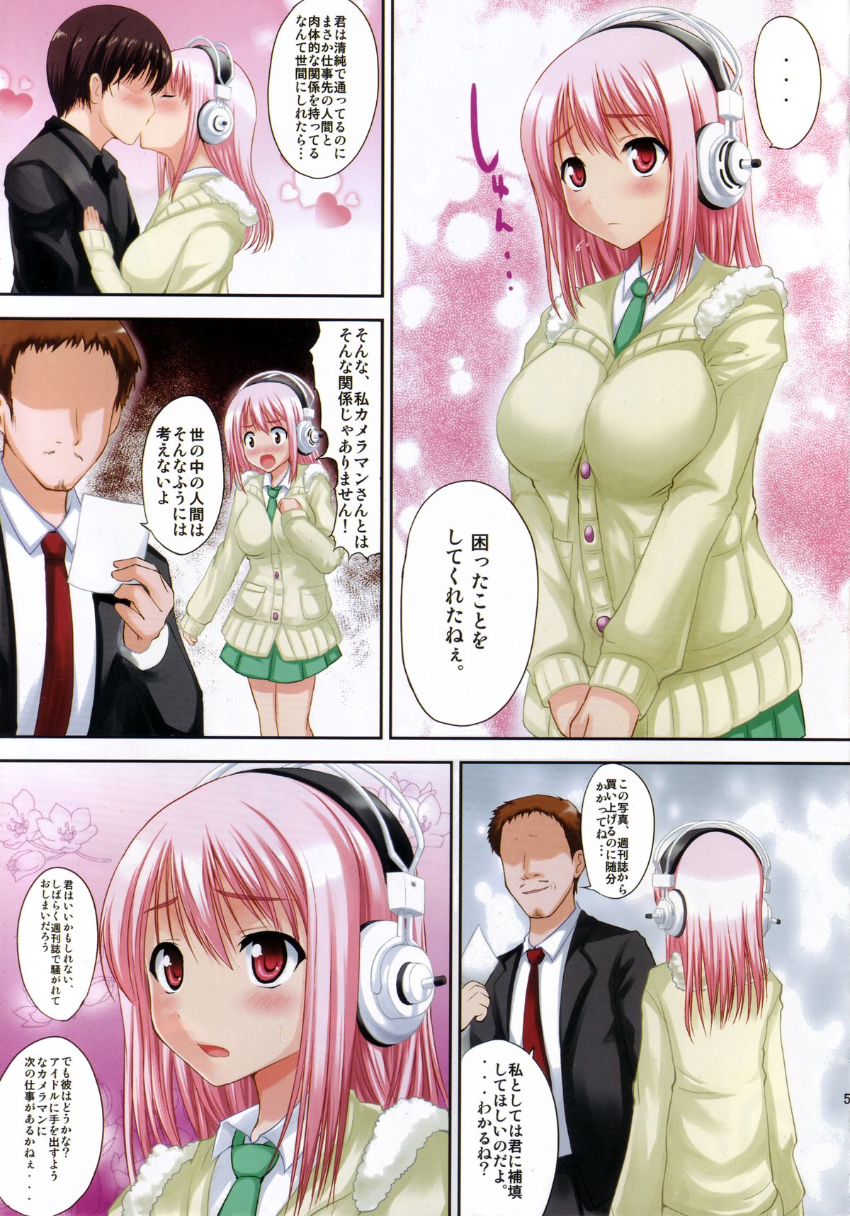 Sonihame page 5 full
