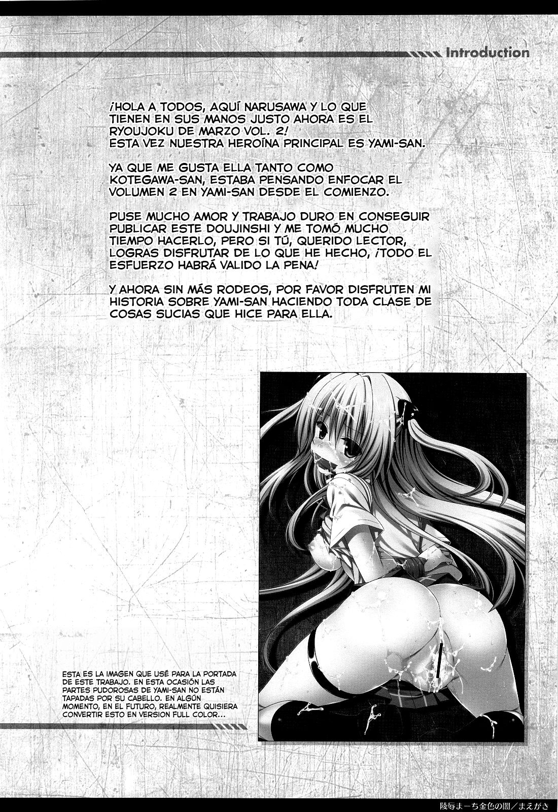 Ryoujoku March Konjiki no Yami page 3 full