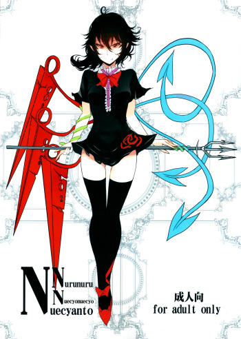 NNN   =TV= cover