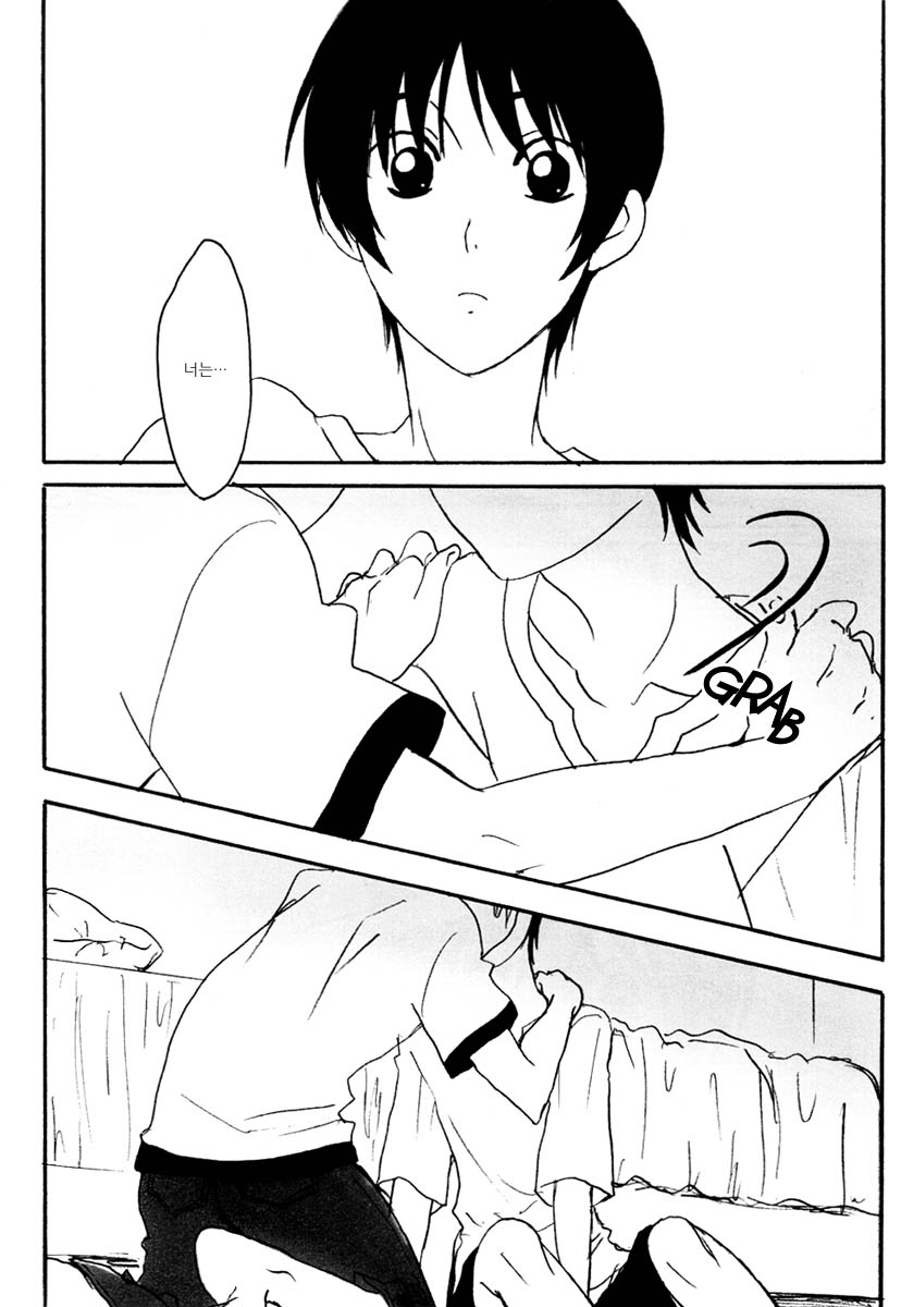 Moyabon page 6 full