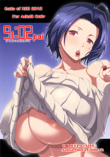 91:02pai   =Pineapples r' Us= cover