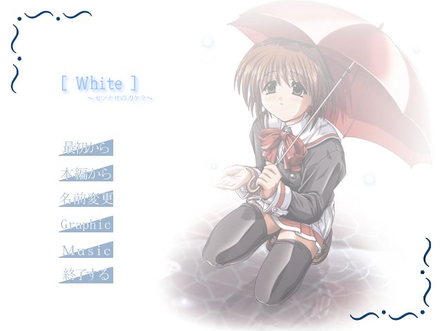 White ～Setsunasa no Kakera～ page 2 full